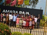Industrial visit